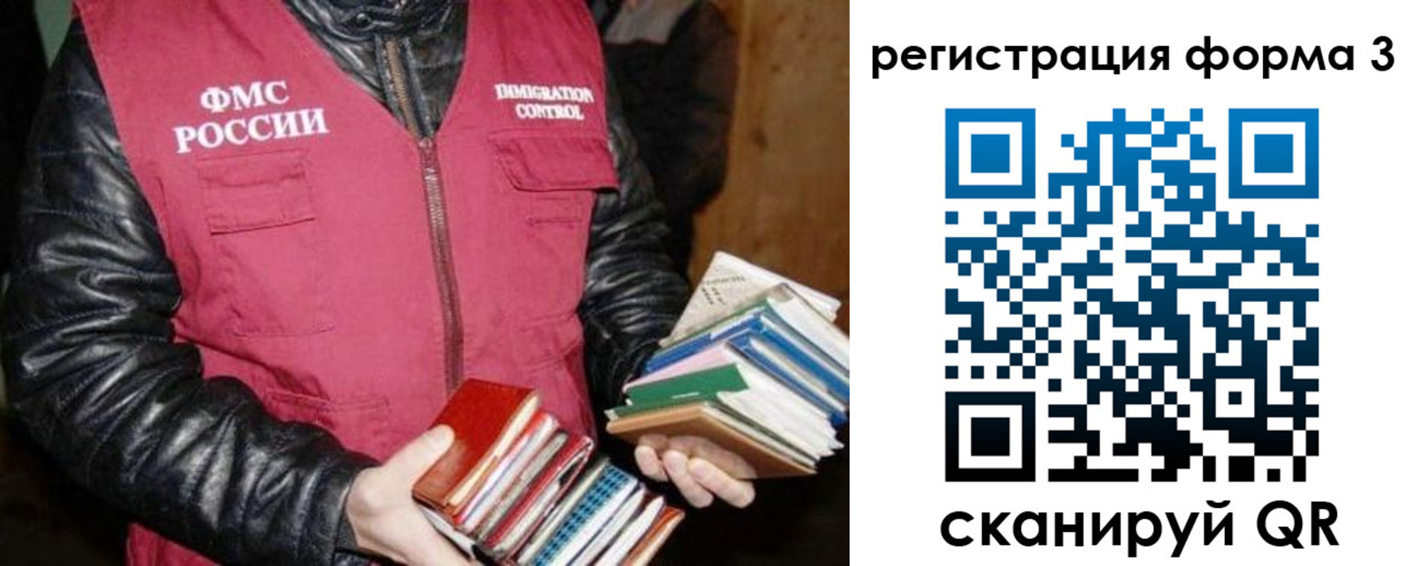 найти адрес прописки в Бирске