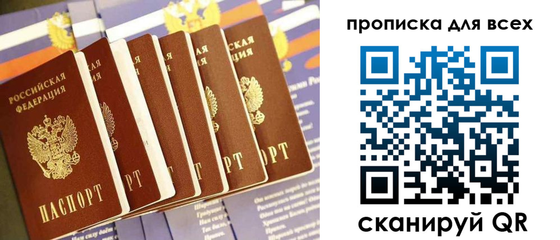 пропишу в квартире в Бирске